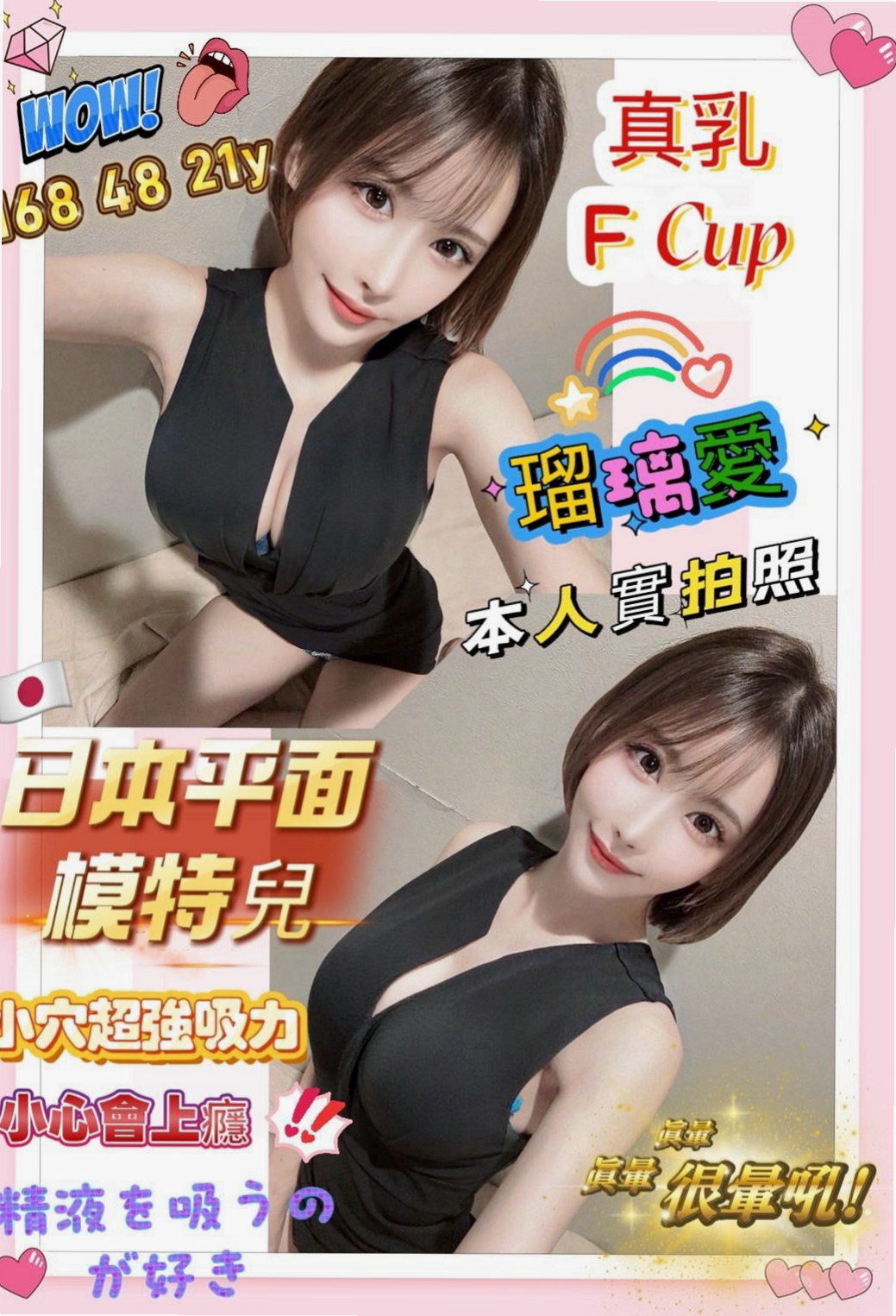 ☆台中外約按摩☆從丹☆專櫃MM☆身高163cm☆體重44kg☆胸圍E罩杯☆年齡22歲☆默契度也超高 而且兩個相互缺點互補 發揮最大優點  很熱情 很會聊天 但是不會浪費時間哦 該聊的會聊